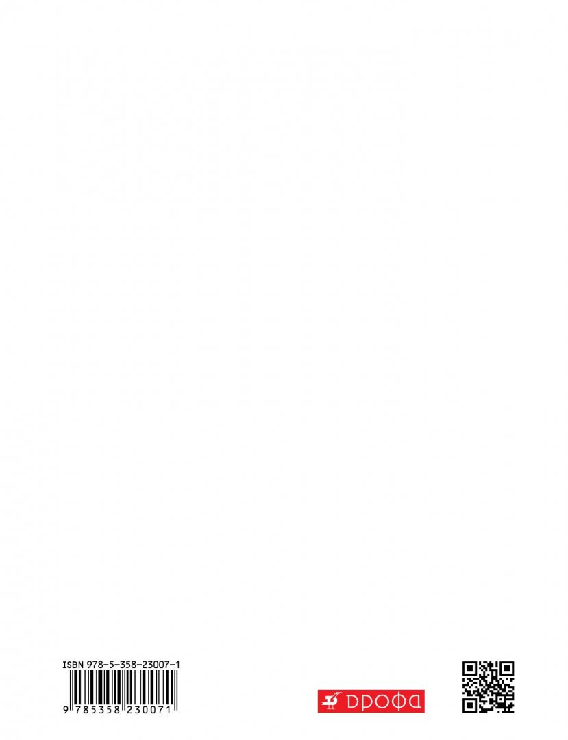 Иллюстрация 1 из 2 для Немецкий язык. 8 класс. Рабочая тетрадь к учебнику О.А. Радченко, Г. Хебелер. 4-й год обучения. ФГОС - Радченко, Хебелер | Лабиринт - книги. Источник: Лабиринт