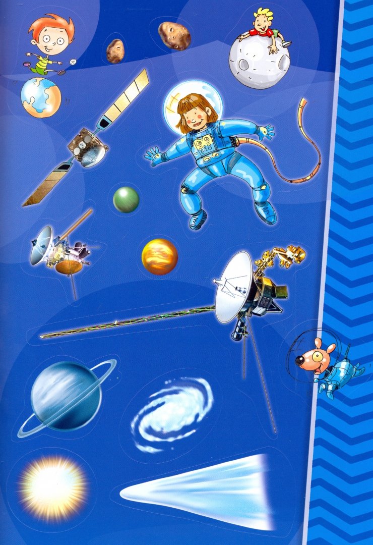 Иллюстрация 3 из 7 для Мой атлас с наклейками. Космос | Лабиринт - книги. Источник: Лабиринт