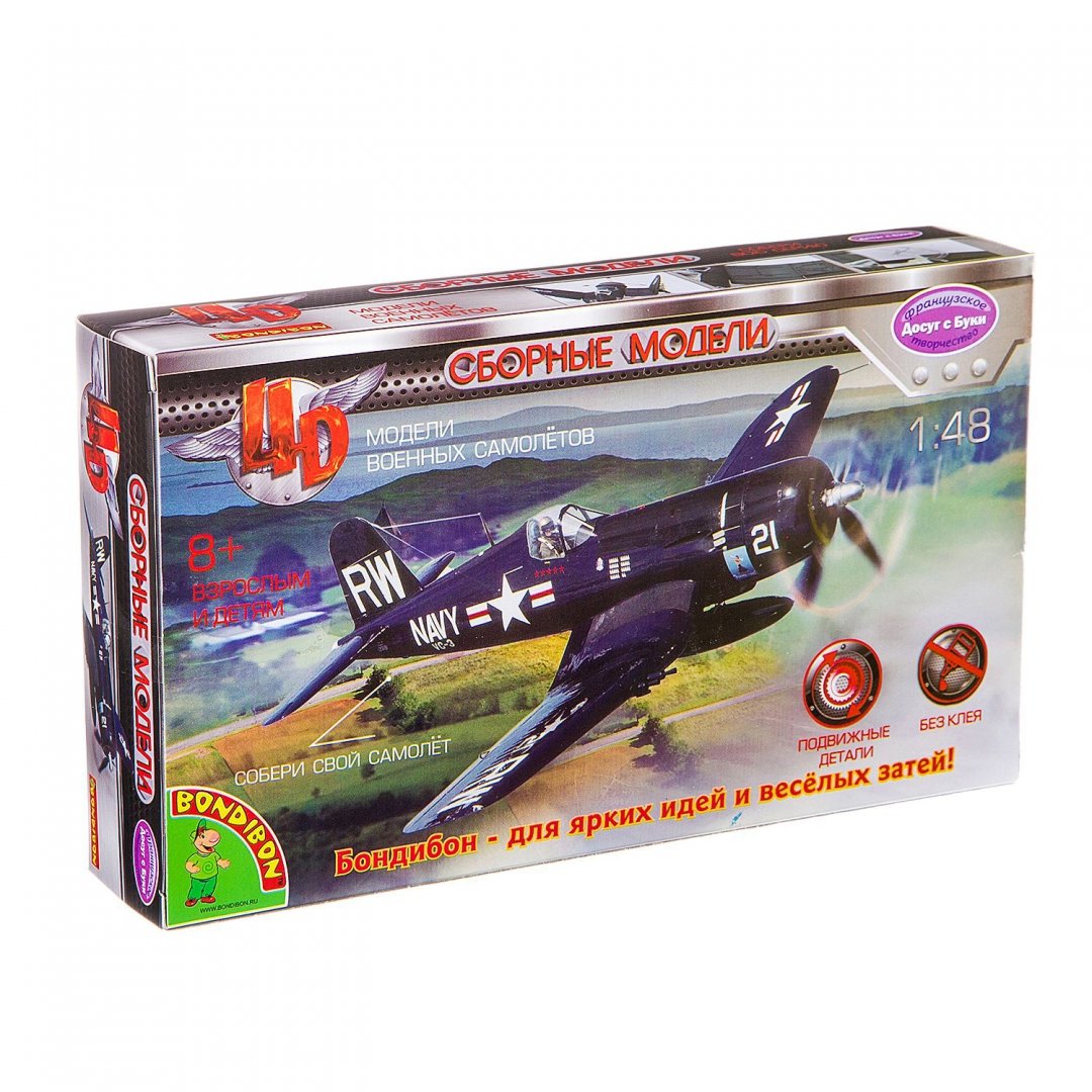 Иллюстрация 1 из 5 для Сборная 4D модель военного самолета (1:48) | Лабиринт - игрушки. Источник: Лабиринт