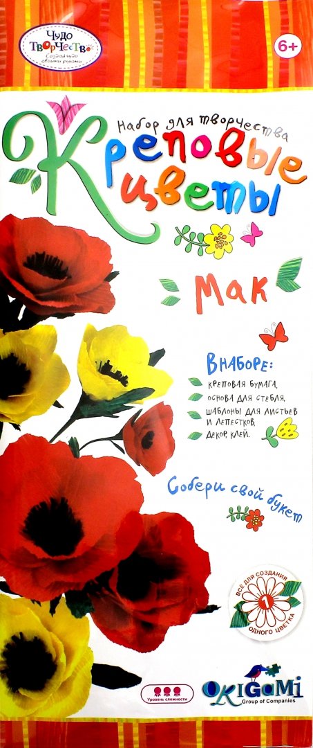 Иллюстрация 1 из 2 для Креповые цветы своими руками "Мак" (02562) | Лабиринт - игрушки. Источник: Лабиринт