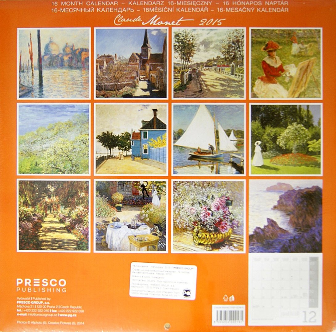 Иллюстрация 1 из 4 для Календарь 2015 "Claude Monet" (2216) | Лабиринт - сувениры. Источник: Лабиринт