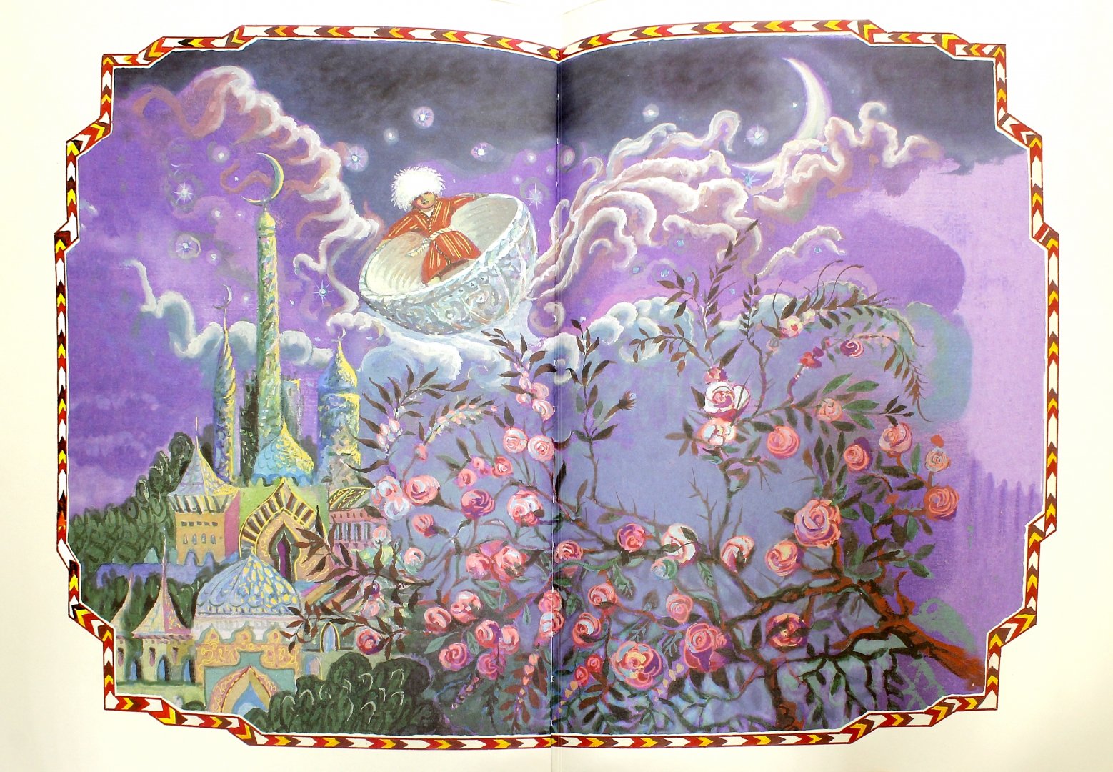 Иллюстрация 1 из 14 для Волшебные сказки пустыни Каракум | Лабиринт - книги. Источник: Лабиринт