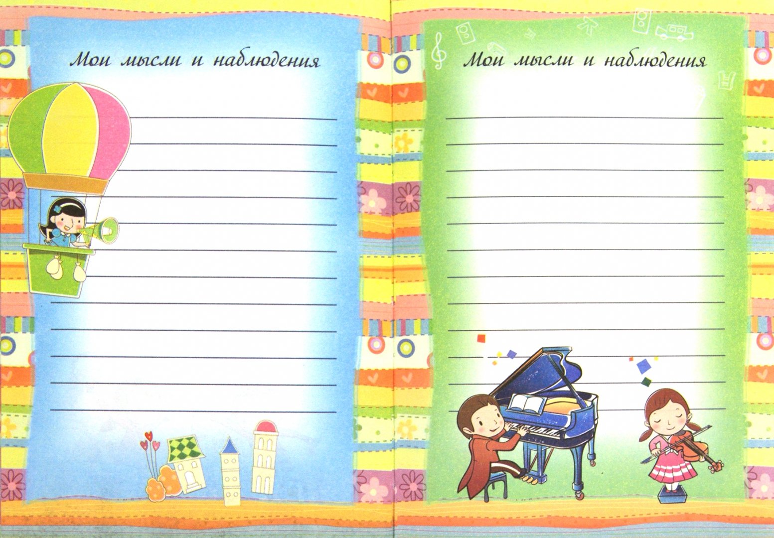 Иллюстрация 1 из 2 для Записная книжка для девочек "БАБОЧКИ 1" (25179) | Лабиринт - книги. Источник: Лабиринт