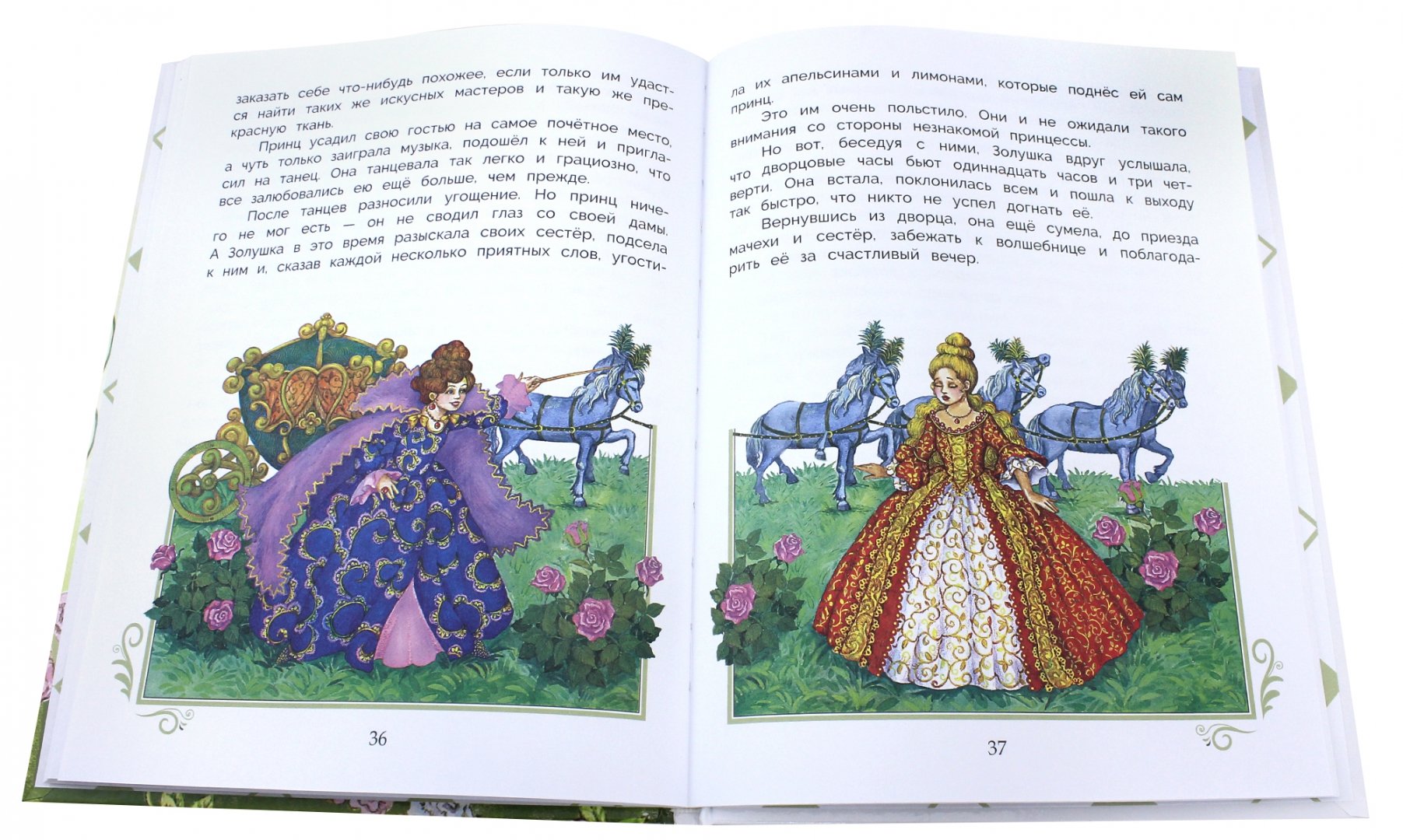 Иллюстрация 3 из 20 для Сказки Перро - Шарль Перро | Лабиринт - книги. Источник: Лабиринт