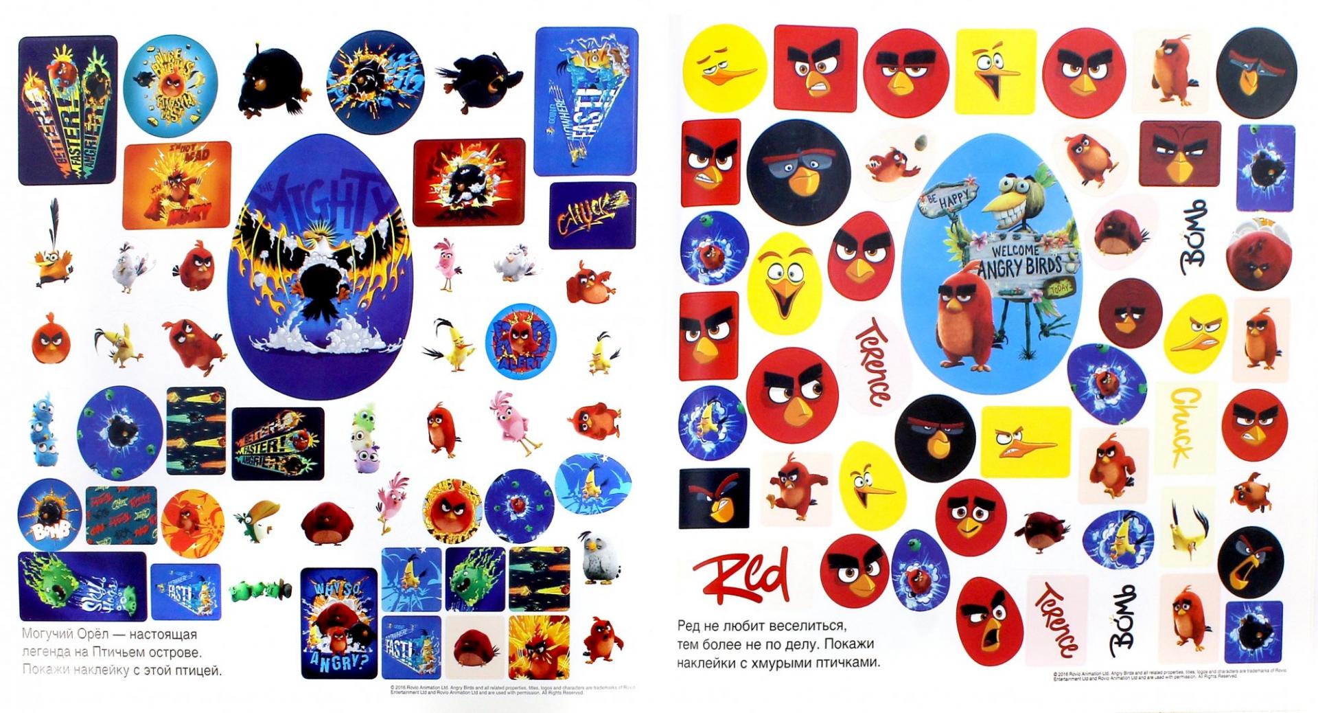 Иллюстрация 1 из 16 для Angry Birds. 800 наклеек | Лабиринт - книги. Источник: Лабиринт