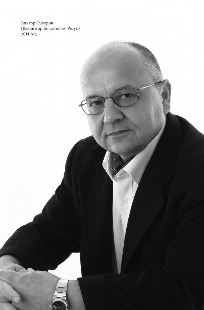 Суворов виктор николаевич енисейск фото Суворов виктор николаевич енисейск фото