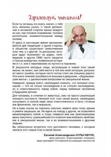 сообщение Добавлю эту порно каблуки шд нас хорошо организовано