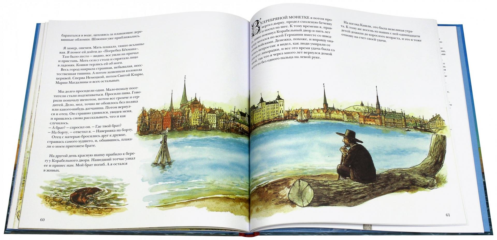 Иллюстрация 5 из 61 для Васа выходит в море! - Нурдквист, Валь | Лабиринт - книги. Источник: Лабиринт