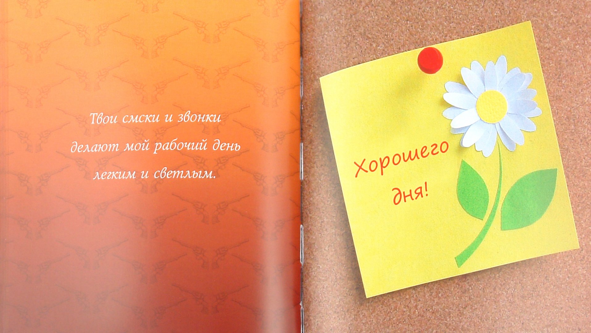 Картинки ты лучший мужчина в мире