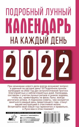 Эротические Фильмы Бесплатные Новые 2022 Года