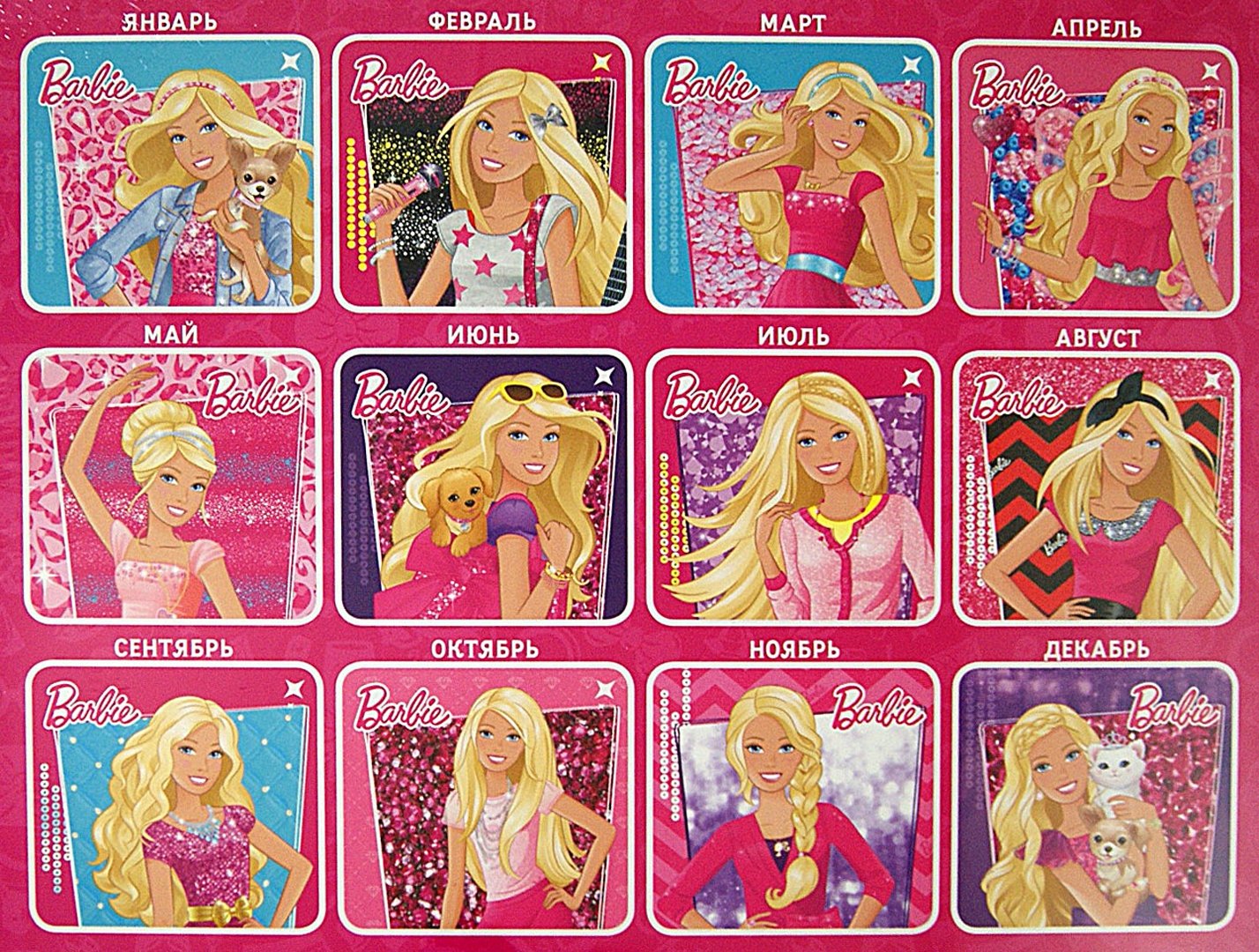 Иллюстрация 1 из 11 для Календарь 2015 "Барби" | Лабиринт - сувениры. Источник: Лабиринт