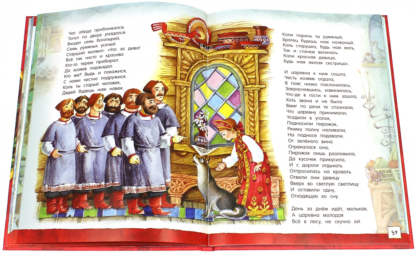 Иллюстрация 4 из 61 для Сказки - Александр Пушкин | Лабиринт - книги. Источник: Лабиринт