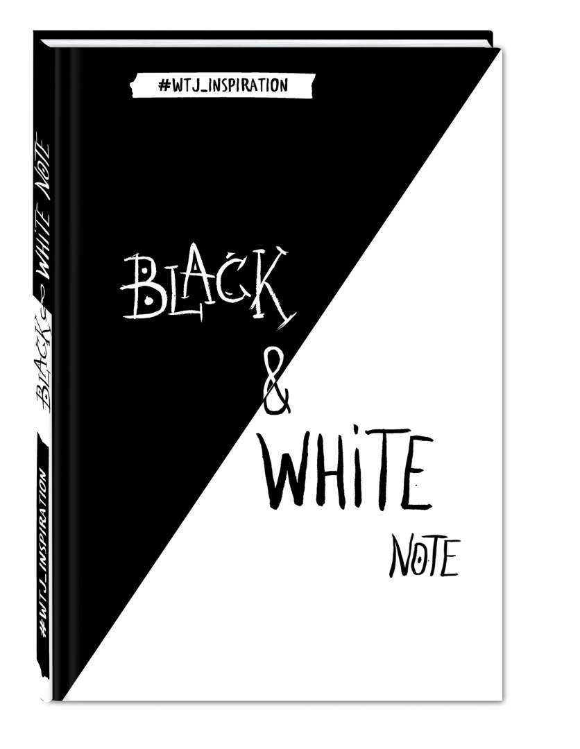 Иллюстрация 1 из 16 для Black&White Note. Стильный блокнот с черными и белоснежными страницами, А5+ | Лабиринт - книги. Источник: Лабиринт