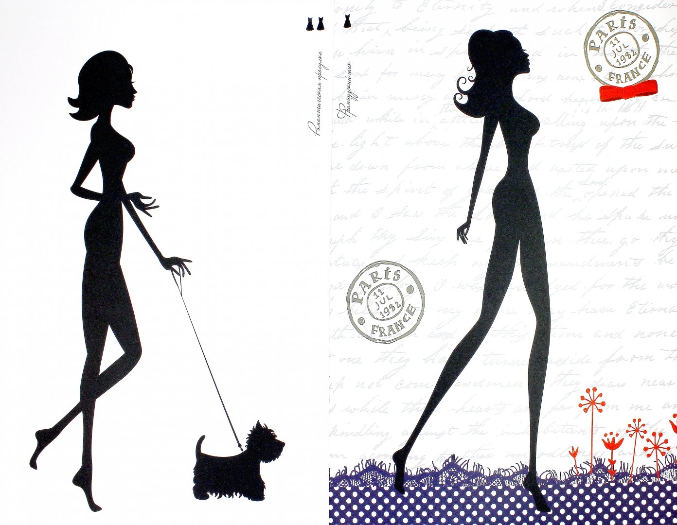 Иллюстрация 1 из 30 для Я создаю стиль Парижа - Дельфина Лашаррон | Лабиринт - книги. Источник: Лабиринт