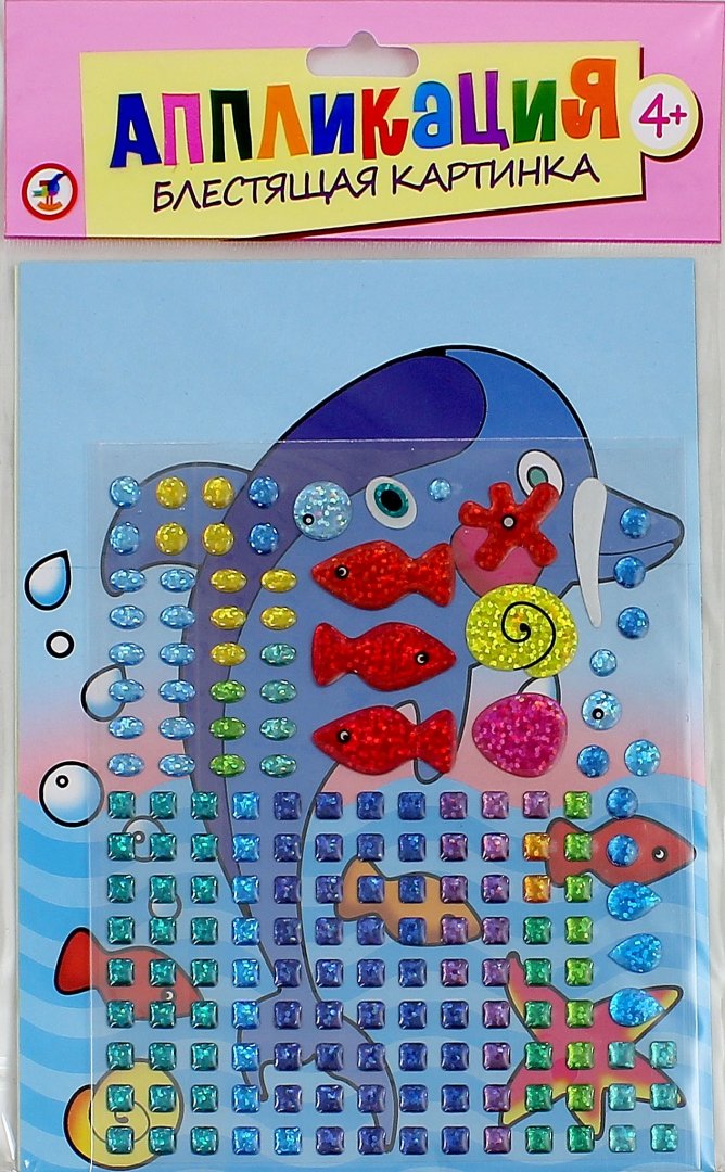 Иллюстрация 2 из 6 для Аппликация. Блестящая картинка "Дельфин и рыбки" (2806) | Лабиринт - игрушки. Источник: Лабиринт