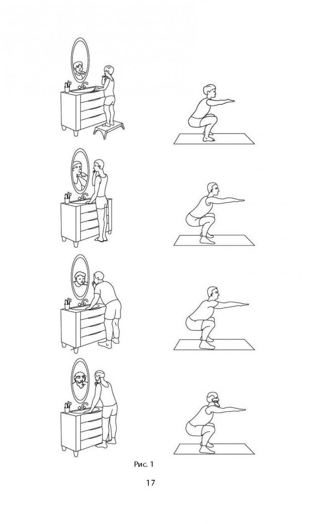 Иллюстрация 2 из 30 для 1000 ответов на вопросы, как вернуть здоровье - Сергей Бубновский | Лабиринт - книги. Источник: Лабиринт