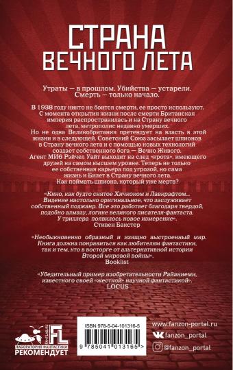 Новые Видео Вечного Лета Новые Видео Вечного Лета