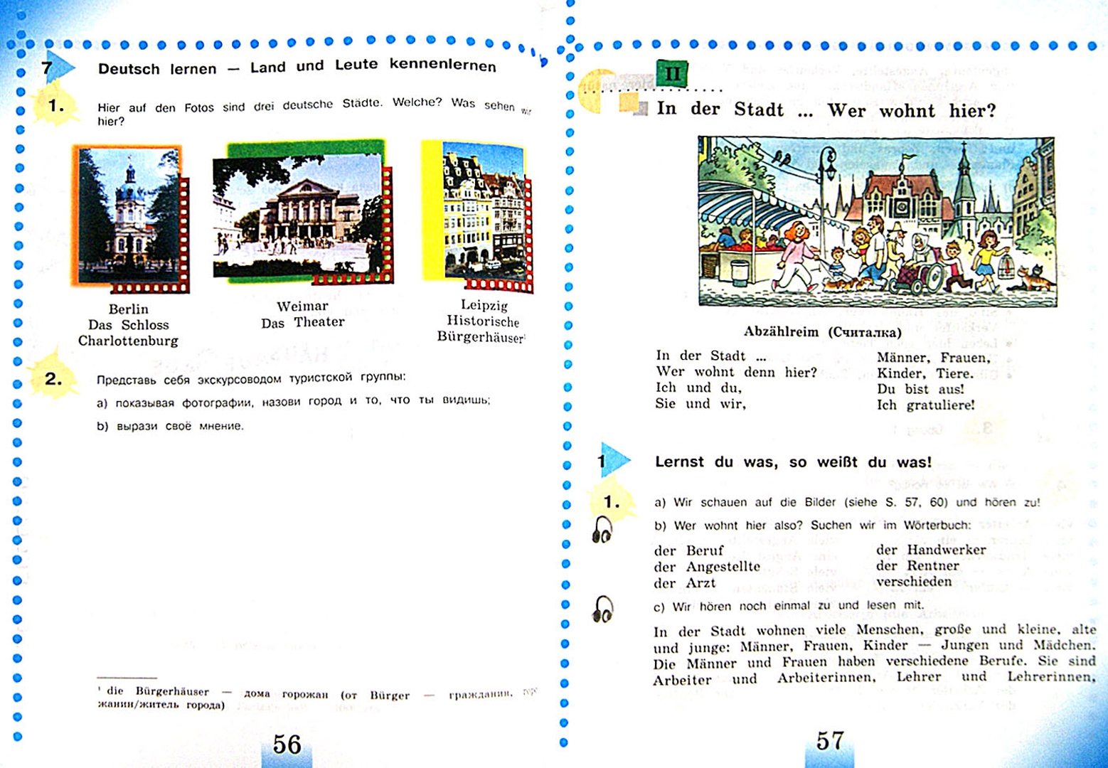 Иллюстрация 1 из 8 для Немецкий язык. 5 класс. 4 год обучения. Учебник (+CD) - Бим, Рыжова | Лабиринт - книги. Источник: Лабиринт