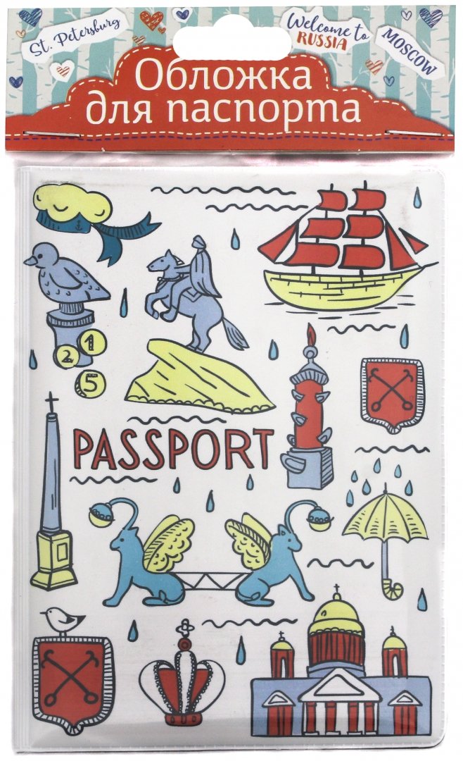 Иллюстрация 1 из 7 для Обложка для паспорта "Санкт-Петербург" (77105) | Лабиринт - канцтовы. Источник: Лабиринт