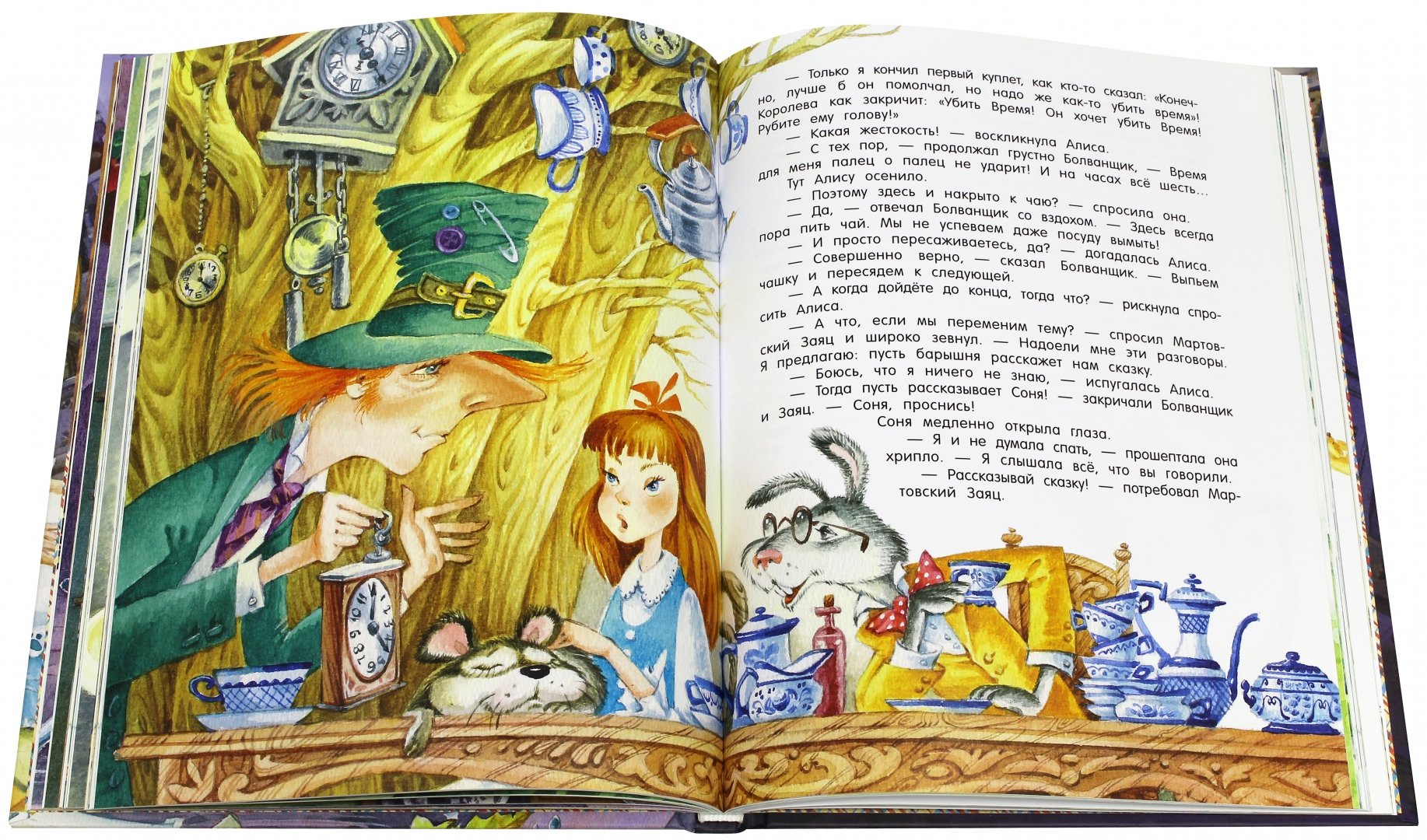 Читать рассказ алис. Алиса в стране чудес иллюстрации из книги. Книга Алиса в стране чудес книга с иллюстрациями. Алиса в стране чудес книжные иллюстрации. Алиса в стране чудес книга иллюстрации для детей.