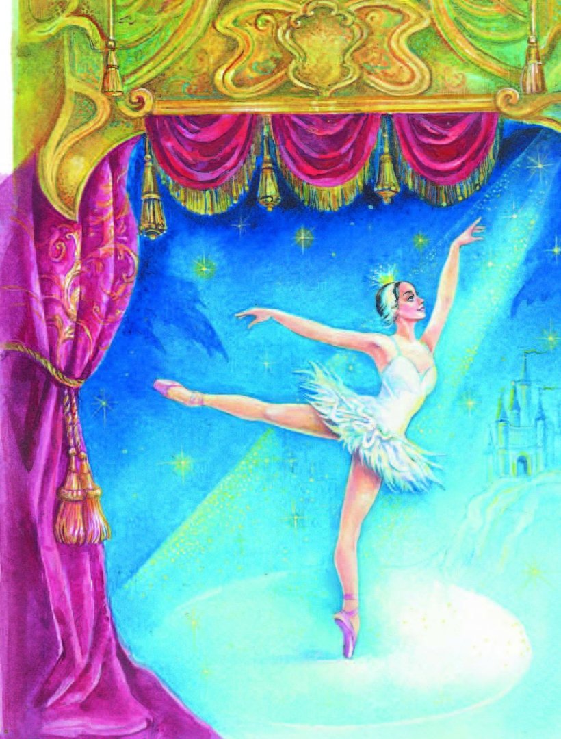 Иллюстрация 2 из 30 для Что такое балет? - Полина Киселева | Лабиринт - книги. Источник: Лабиринт
