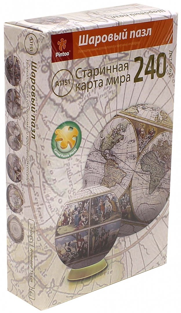 Иллюстрация 1 из 3 для Шаровый пазл "Старинная карта мира" 15 см. (А1151-06-1-1) | Лабиринт - игрушки. Источник: Лабиринт