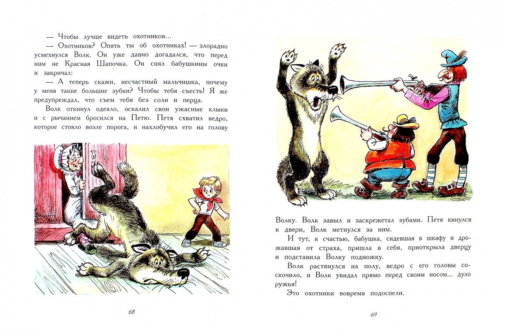 Иллюстрация 2 из 43 для Сказки-мультфильмы - Владимир Сутеев | Лабиринт - книги. Источник: Лабиринт