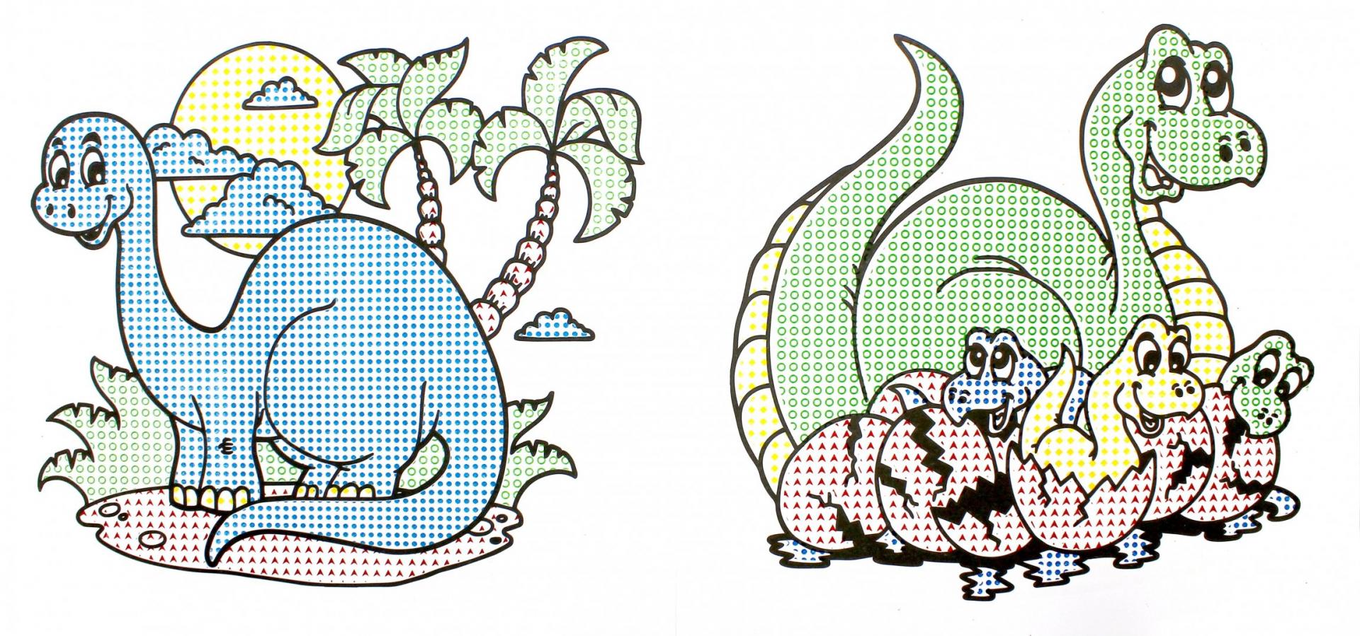 Иллюстрация 1 из 12 для Динозаврики | Лабиринт - книги. Источник: Лабиринт
