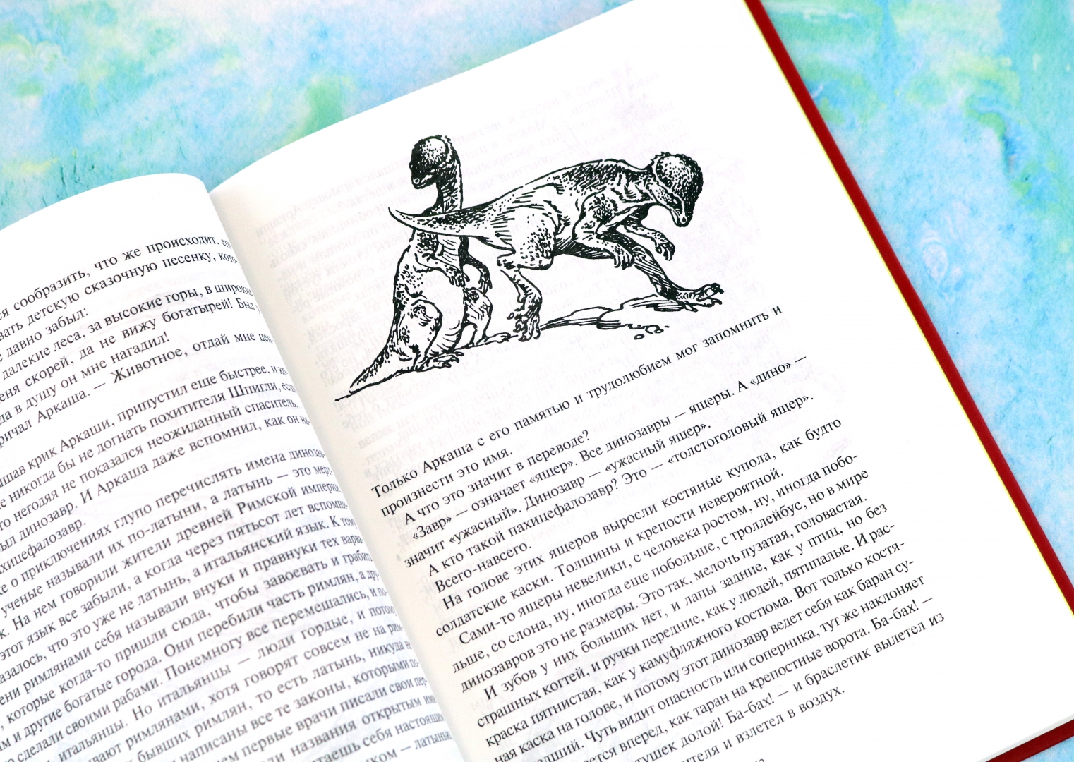 Иллюстрация 6 из 41 для Древние тайны. Пашка-троглотит - Кир Булычев | Лабиринт - книги. Источник: Лабиринт
