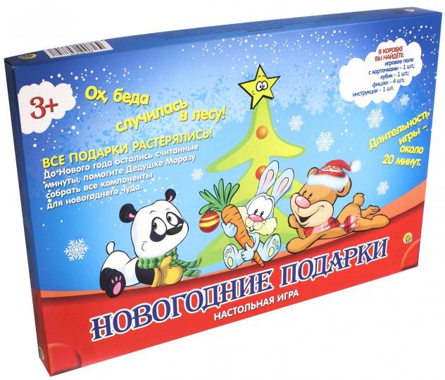 Новогодние Минуты Новогодние Минуты