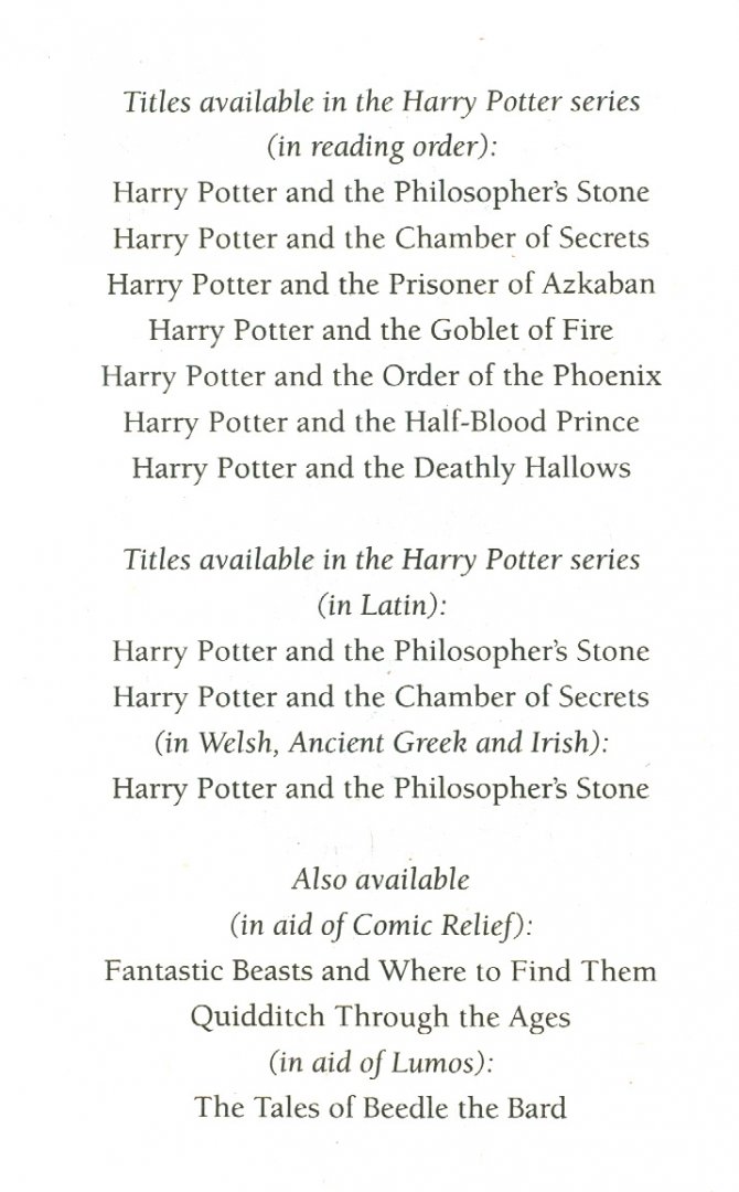 Иллюстрация 2 из 6 для Harry Potter and the Philosopher's Stone | Лабиринт - книги. Источник: Лабиринт
