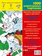 Новогодние Приключения Маленькой Ксюши Новогодние Приключения Маленькой Ксюши