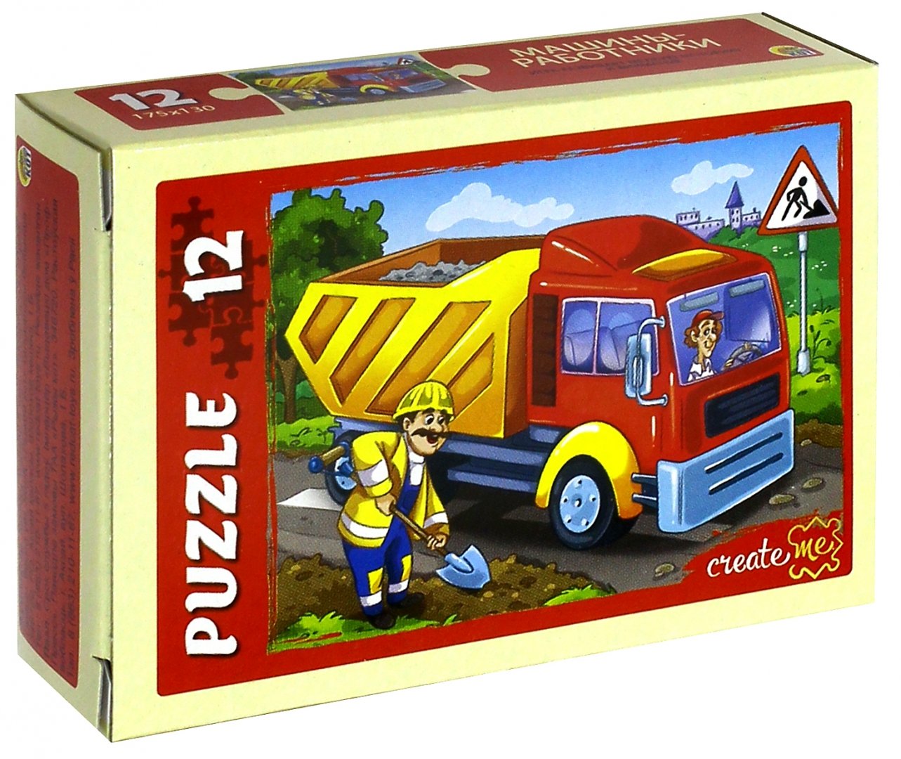 Иллюстрация 1 из 22 для Puzzle-12 "Машины-работники" (в ассортименте) (П12-5641) | Лабиринт - игрушки. Источник: Лабиринт