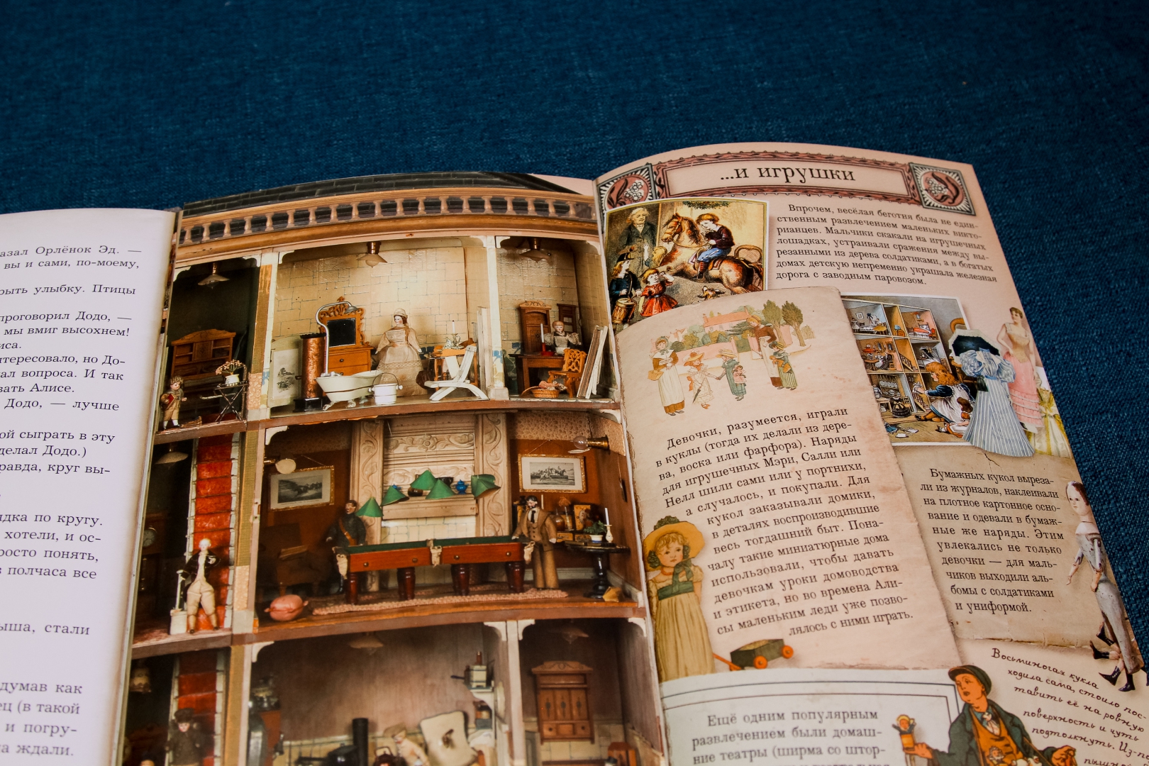 Иллюстрация 12 из 232 для Приключения Алисы в Стране Чудес - Льюис Кэрролл | Лабиринт - книги. Источник: Лабиринт