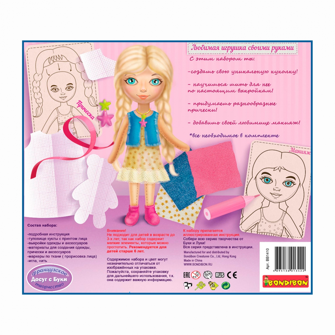 Плетение из резинок одежды для кукол, плетение из резинок для Барби