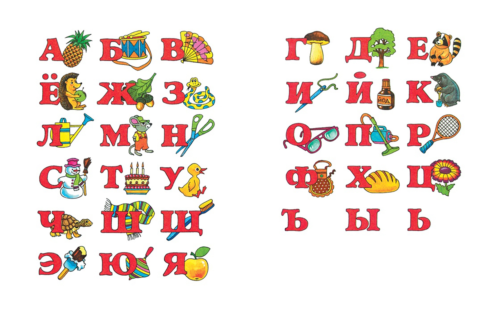 Иллюстрация 1 из 20 для Ожившие буквы. Учимся грамоте. Для детей 3-4 лет. ФГОС - Ольга Земцова | Лабиринт - книги. Источник: Лабиринт