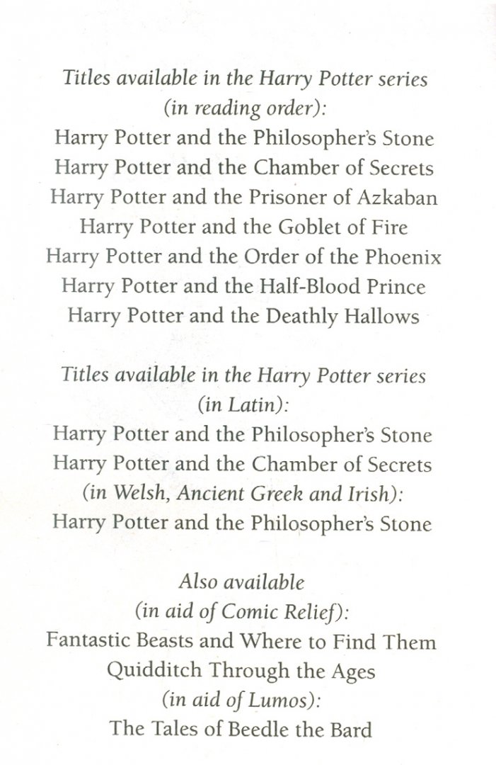 Иллюстрация 4 из 27 для Harry Potter and the Deathly Hallows - Joanne Rowling | Лабиринт - книги. Источник: Лабиринт