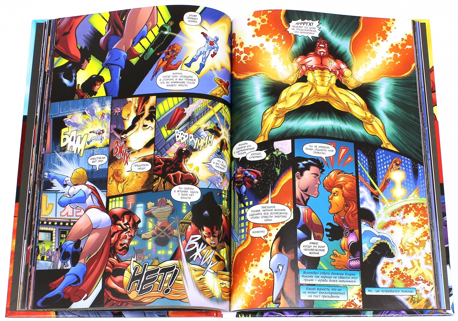Иллюстрация 3 из 12 для Супермен/Бэтмен. Враги общества - Джеф Лоэб | Лабиринт - книги. Источник: Лабиринт