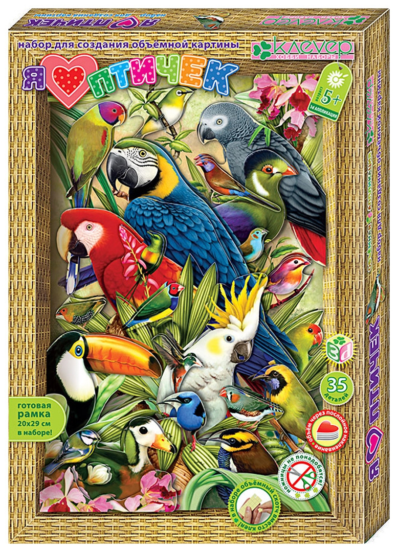 Иллюстрация 1 из 5 для Набор для творчества "Я люблю птичек" (АБ 21-114) | Лабиринт - игрушки. Источник: Лабиринт