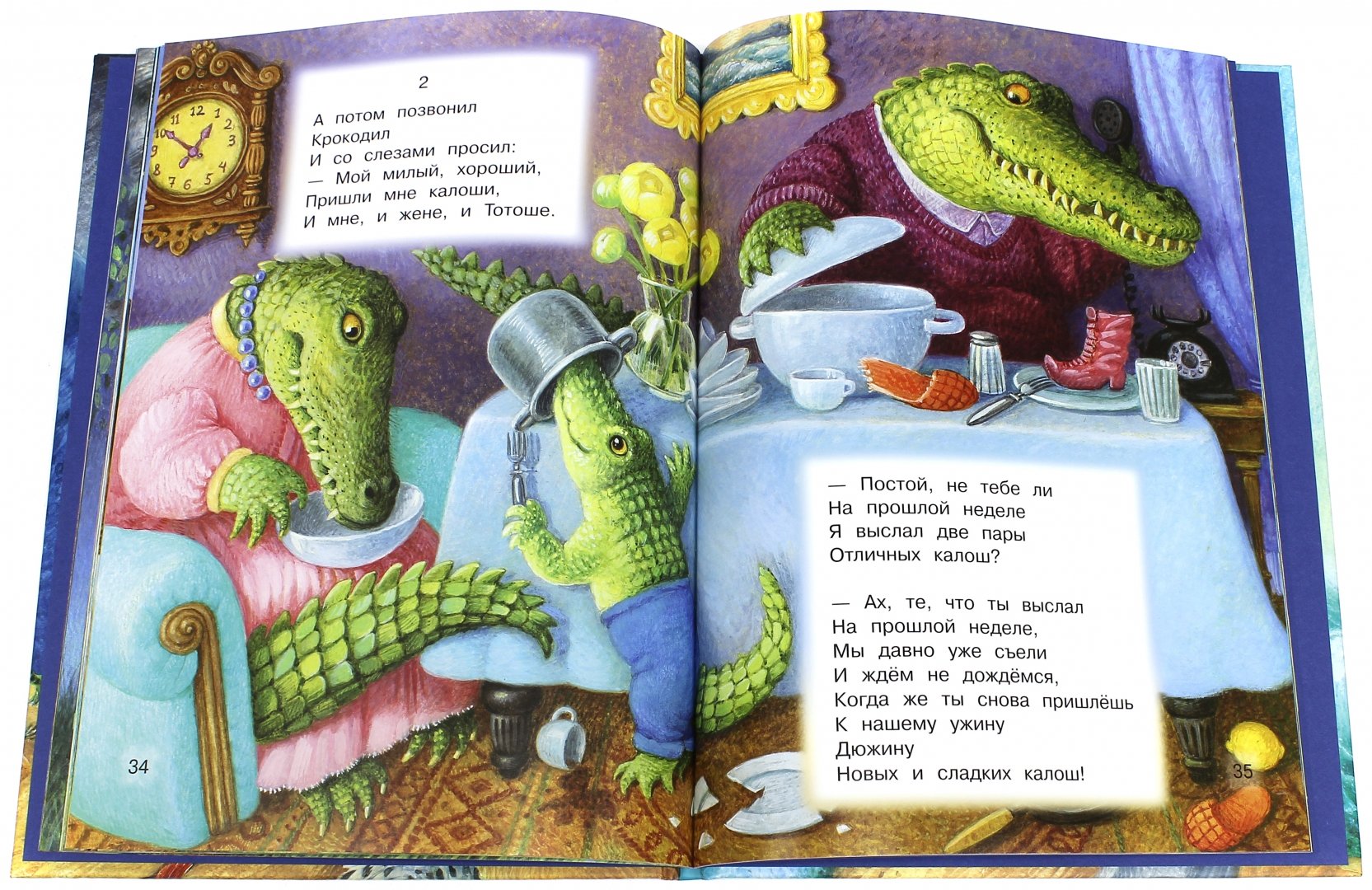 Иллюстрация 7 из 72 для Путаница и другие сказки - Корней Чуковский | Лабиринт - книги. Источник: Лабиринт
