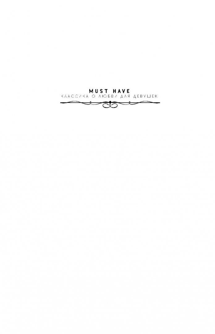 Иллюстрация 1 из 35 для Портрет Дориана Грея - Оскар Уайльд | Лабиринт - книги. Источник: Лабиринт