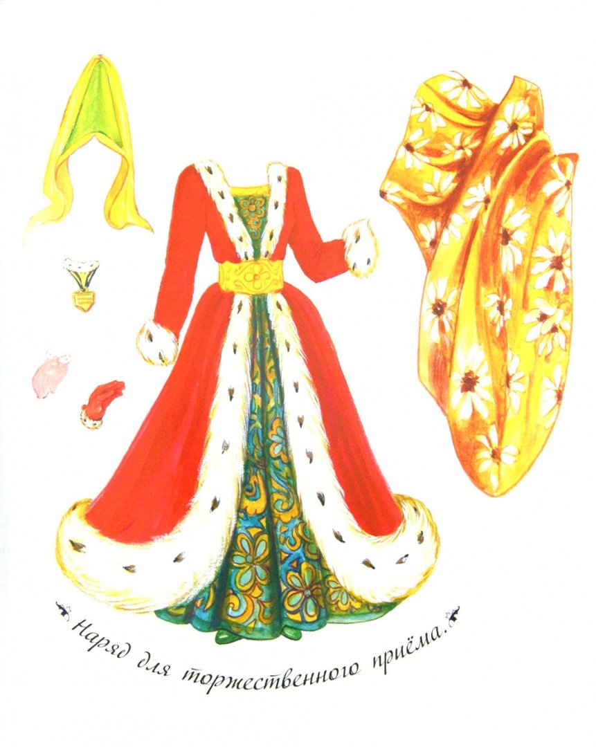 Иллюстрация 4 из 13 для Сказочная мода. Наряди принцессу. Спящая красавица | Лабиринт - книги. Источник: Лабиринт