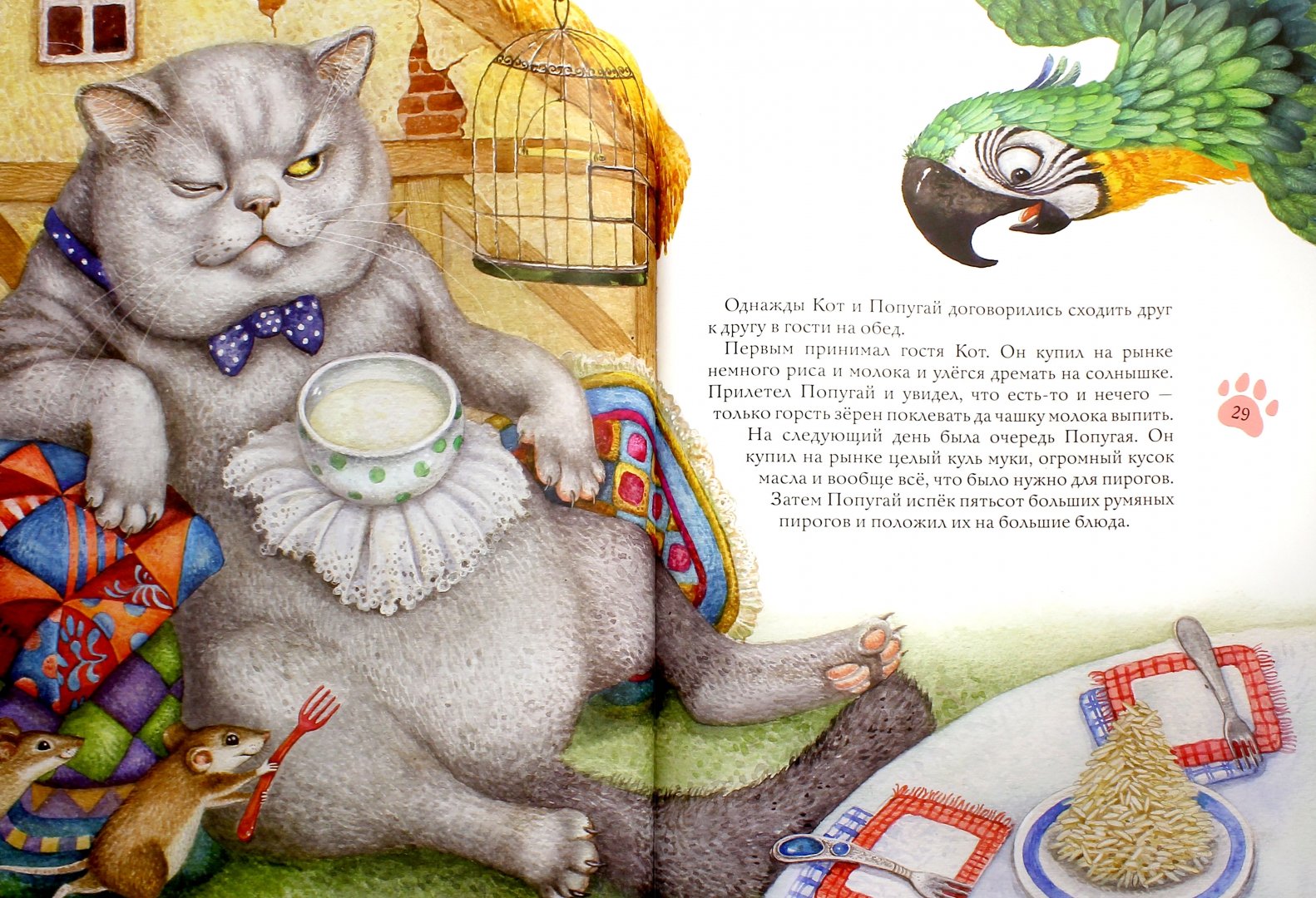 Котик сказка читать. Сказка про кота. Кошки в сказках. Сказки о котах. Сказки для детей про кота.