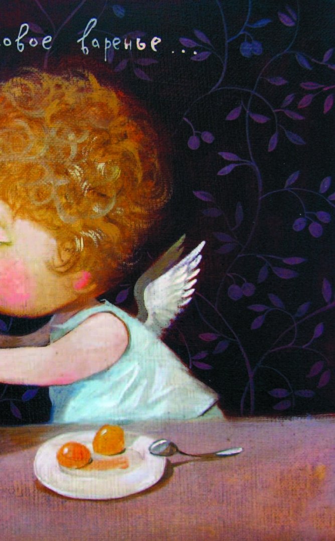 Иллюстрация 4 из 30 для Блокнот "Angels 2. Мальчуковый ангел...", А5- | Лабиринт - канцтовы. Источник: Лабиринт