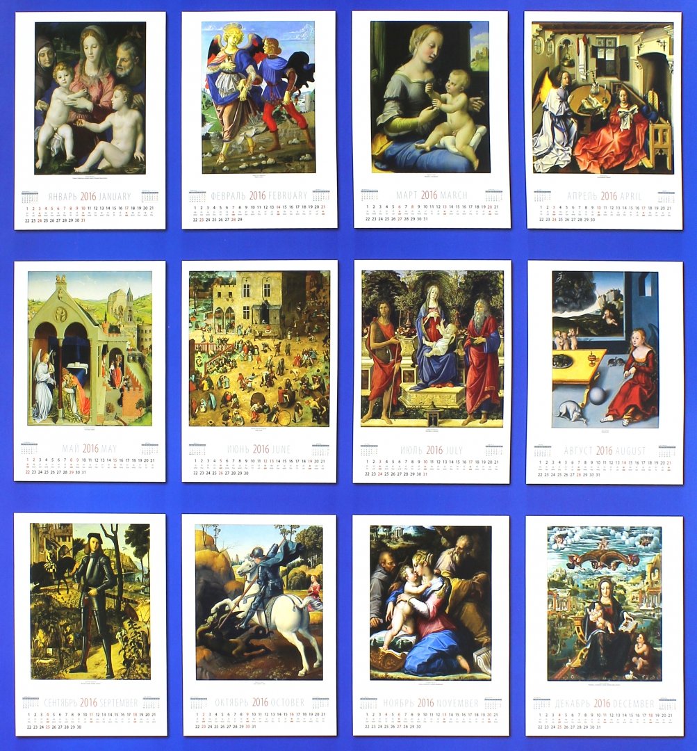 Иллюстрация 2 из 2 для Календарь настенный на 2016 год "Шедевры эпохи Возрождения" (13613) | Лабиринт - сувениры. Источник: Лабиринт