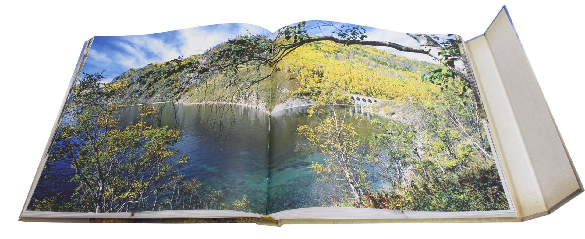 Иллюстрация 1 из 39 для Земля у Байкала - Валентин Распутин | Лабиринт - книги. Источник: Лабиринт