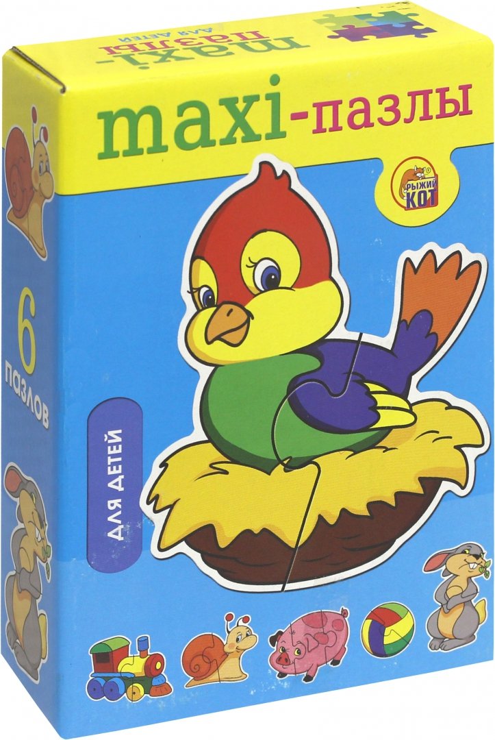 Иллюстрация 1 из 3 для MAXI-пазлы "Для детей" (ПМ-8483) | Лабиринт - игрушки. Источник: Лабиринт