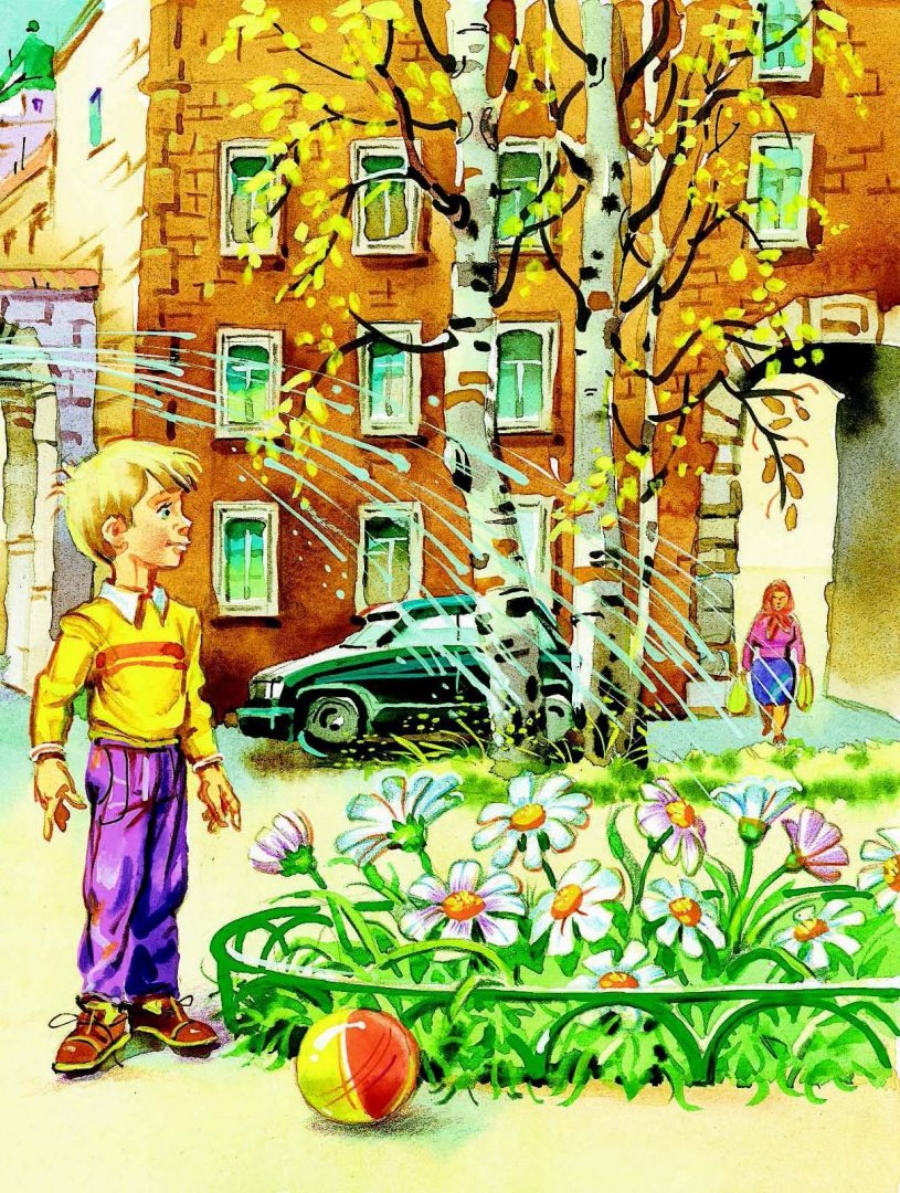 Иллюстрация 6 из 82 для Приключения желтого чемоданчика - Софья Прокофьева | Лабиринт - книги. Источник: Лабиринт