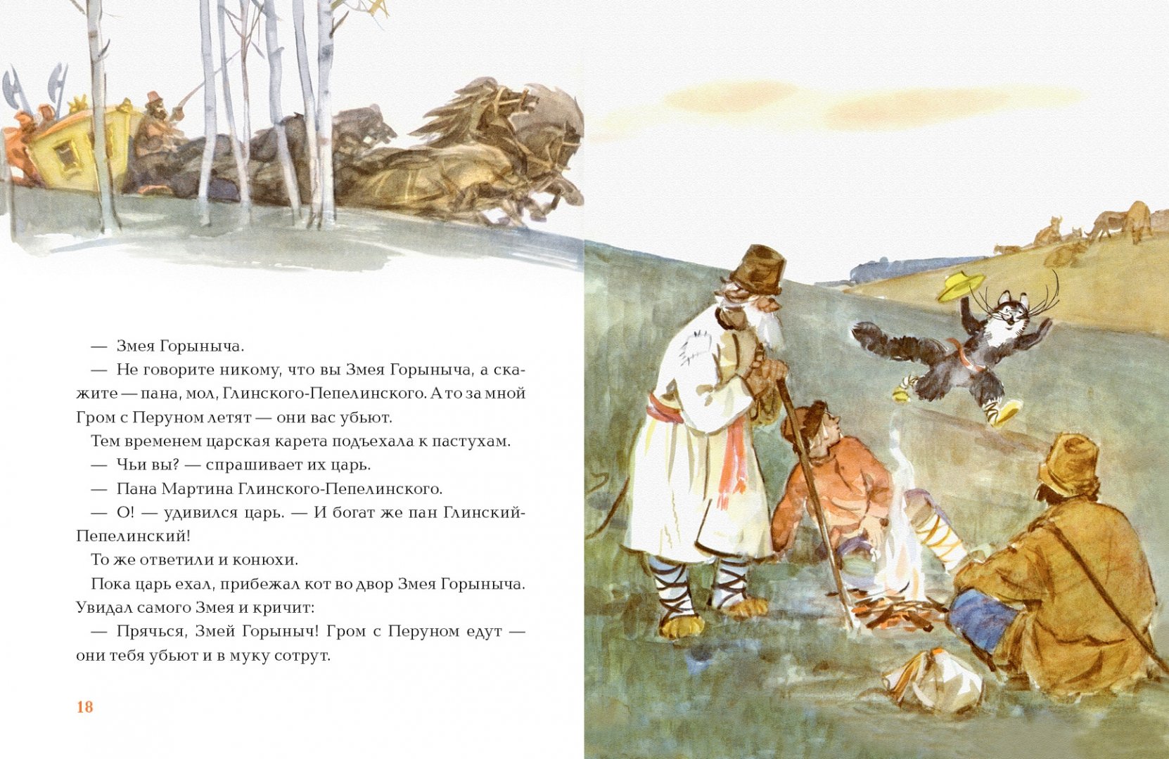 Иллюстрация 4 из 30 для Кот Максим | Лабиринт - книги. Источник: Лабиринт