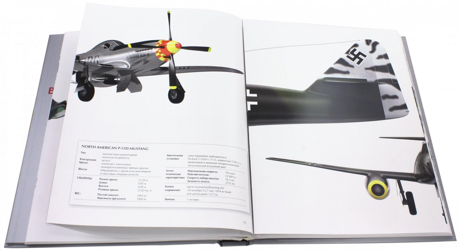 Иллюстрация 12 из 45 для Военные самолеты. Легендарные модели от Первой мировой войны до наших дней - Риккардо Никколи | Лабиринт - книги. Источник: Лабиринт